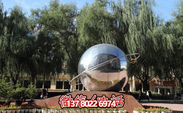 不銹鋼雕塑地球儀裝飾廣場(chǎng) 不銹鋼雕塑地球儀裝飾廣場(chǎng)